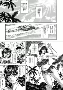 Page 166 of G-Edge Vol. 021 - preview thumbnail