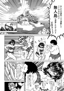 Page 167 of G-Edge Vol. 021 - preview thumbnail
