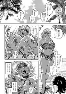 Page 173 of G-Edge Vol. 021 - preview thumbnail