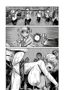 Page 19 of G-Edge Vol. 021 - preview thumbnail