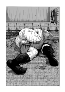 Page 20 of G-Edge Vol. 021 - preview thumbnail