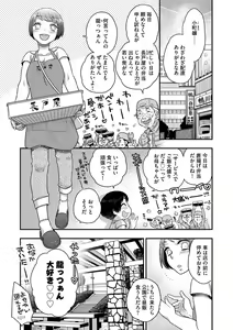 Page 32 of G-Edge Vol. 021 - preview thumbnail