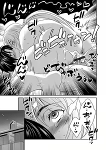 Page 92 of G-Edge Vol. 021 - preview thumbnail