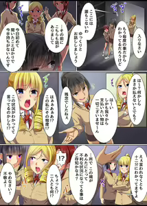 Page 33 of Saimin Musou Soushuuhen - preview thumbnail