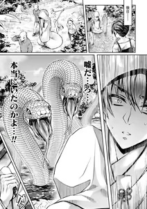 Page 35 of 2D Comic Magazine TS Ishukan Haramase Nyotaika shita Ore-tachi ga Ishu no Ko o Yadosu made Vol. 2 - preview thumbnail