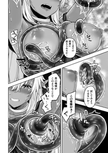 Page 10 of 2D Comic Magazine TS Ishukan Haramase Nyotaika shita Ore-tachi ga Ishu no Ko o Yadosu made Vol. 2 - preview thumbnail