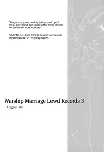 Page 4 of Kekkon Kan Sukebe Roku 3 | Warship Marriage Lewd Records 3 (decensored) - preview thumbnail