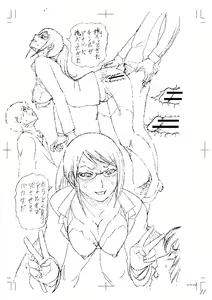 Page 216 of Netorareta Boku no Sensei - preview thumbnail