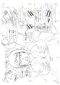 Page 224 of Netorareta Boku no Sensei - preview thumbnail