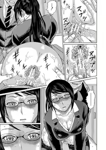 Page 52 of Netorareta Boku no Sensei - preview thumbnail