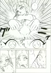 Page 33 of Sympa 1 - preview thumbnail