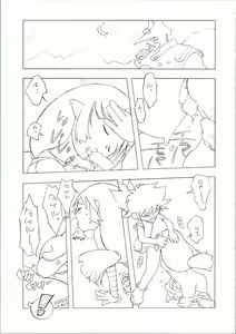 Page 9 of Sympa 1 - preview thumbnail