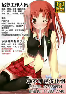 Page 37 of Boku, Isekai de Nekomimi Seidorei ni Narimashita. - preview thumbnail