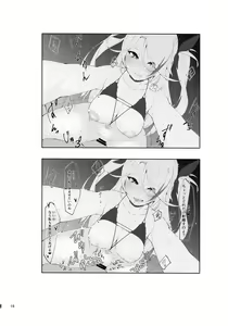 Page 15 of Watashi o Honki ni Saseta no wa Dare na no Kashira? - preview thumbnail