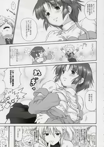 Page 6 of Ryuuko Gekitotsu - preview thumbnail