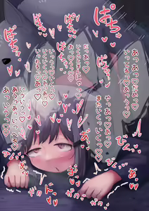 Page 15 of Osoto de Karona-chan to Wanwan - preview thumbnail