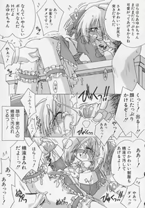 Page 104 of Hinnyuu Biyori - preview thumbnail