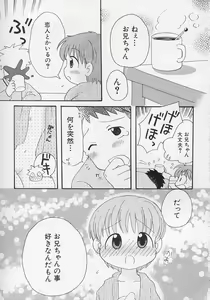 Page 150 of Hinnyuu Biyori - preview thumbnail
