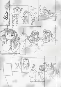 Page 22 of Hinnyuu Biyori - preview thumbnail
