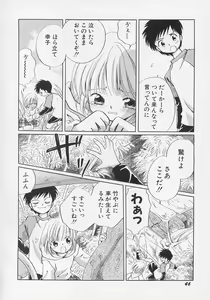 Page 49 of Hinnyuu Biyori - preview thumbnail