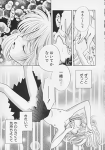 Page 60 of Hinnyuu Biyori - preview thumbnail
