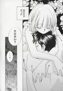 Page 61 of Hinnyuu Biyori - preview thumbnail