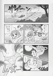 Page 70 of Hinnyuu Biyori - preview thumbnail