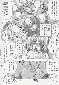 Page 99 of Hinnyuu Biyori - preview thumbnail