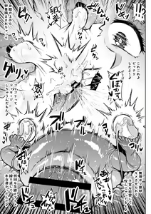 Page 18 of Quetzalcoatl no Nichijou - preview thumbnail