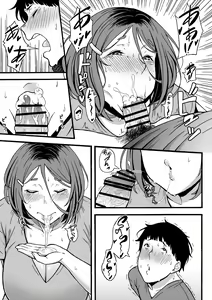 Page 18 of Oba-han to Ee Koto Seehen? - preview thumbnail