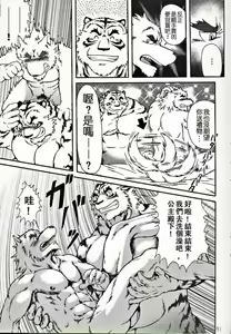 Page 15 of Present - preview thumbnail