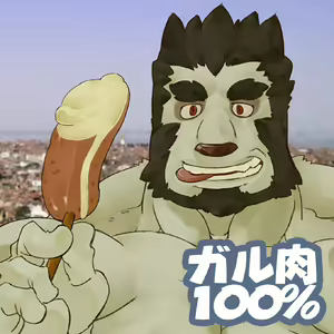 Gal Niku 100% — hentai manga cover on Fhentai