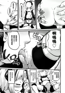 Page 11 of Upgrade - preview thumbnail