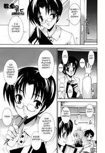 Kyoutaku No Shita De — hentai manga cover on Fhentai