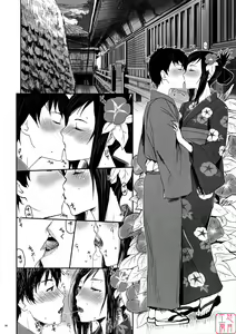 Page 8 of Natsu Ikusa Matsuri 2 - Summer Wars Festival 2 - preview thumbnail