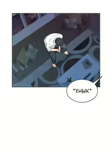 Page 115 of Sold Out Girl | Продажная девушка - preview thumbnail