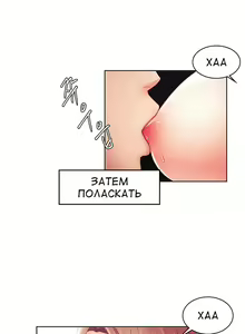 Page 38 of Sold Out Girl | Продажная девушка - preview thumbnail
