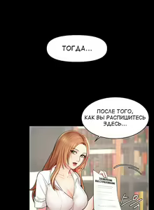 Page 5 of Sold Out Girl | Продажная девушка - preview thumbnail