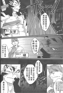 Page 3 of Repeat - preview thumbnail