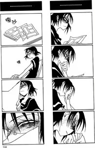 Page 105 of Houkago Play 2 - preview thumbnail