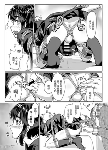 Page 14 of tooi hinata rengesou siri-zu bangaihen・三 - preview thumbnail