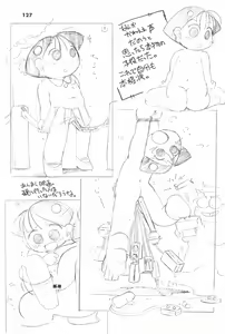 Page 127 of ASTRANOAT 3 - preview thumbnail