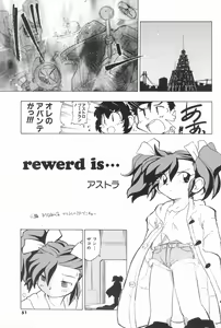 Page 51 of ASTRANOAT 3 - preview thumbnail