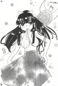 Page 5 of Love Tama - preview thumbnail