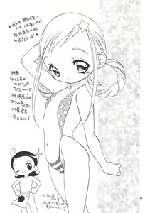 Page 27 of Ojamajo Love Sharp-pu!! - preview thumbnail