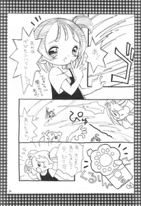 Page 30 of Ojamajo Love Sharp-pu!! - preview thumbnail