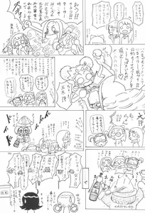 Page 25 of P.P. Plan 5 - preview thumbnail