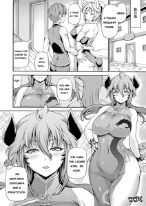Page 24 of Isekai Shoukan 2 - Brothel in Another World - preview thumbnail