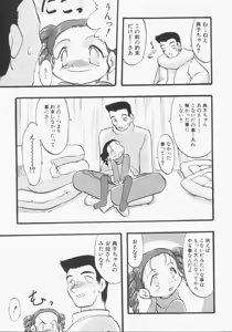 Page 126 of Hinnyuu Gentei - preview thumbnail