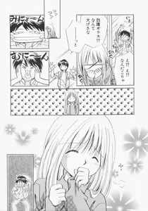 Page 42 of Hinnyuu Gentei - preview thumbnail